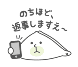 Yatsuhashi Wataru-kun ~Kyoto dialect~ sticker #3050133