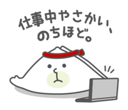 Yatsuhashi Wataru-kun ~Kyoto dialect~ sticker #3050135