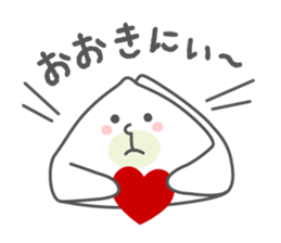 Yatsuhashi Wataru-kun ~Kyoto dialect~ sticker #3050139