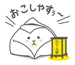 Yatsuhashi Wataru-kun ~Kyoto dialect~ sticker #3050147