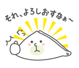 Yatsuhashi Wataru-kun ~Kyoto dialect~ sticker #3050154