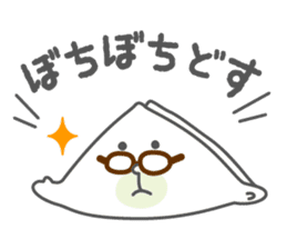 Yatsuhashi Wataru-kun ~Kyoto dialect~ sticker #3050156