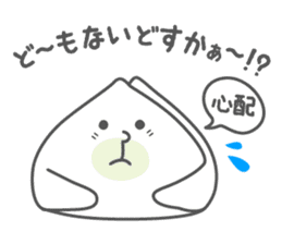 Yatsuhashi Wataru-kun ~Kyoto dialect~ sticker #3050162