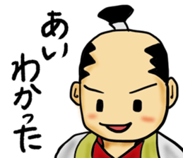 Warring States period sticker sticker #3050172