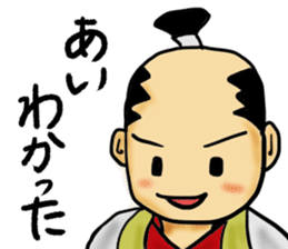 Warring States period sticker sticker #3050172