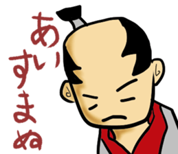 Warring States period sticker sticker #3050173