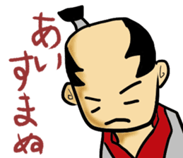 Warring States period sticker sticker #3050173