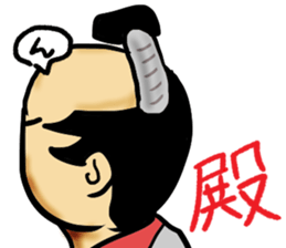 Warring States period sticker sticker #3050177