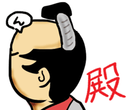 Warring States period sticker sticker #3050177