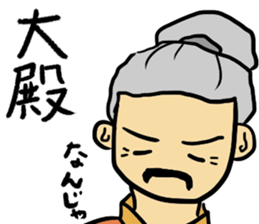 Warring States period sticker sticker #3050178