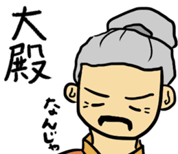 Warring States period sticker sticker #3050178