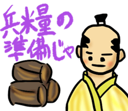 Warring States period sticker sticker #3050181