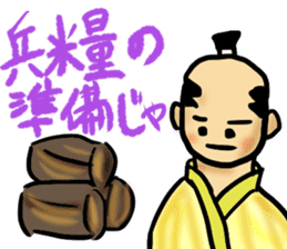 Warring States period sticker sticker #3050181