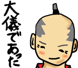 Warring States period sticker sticker #3050182