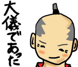 Warring States period sticker sticker #3050182