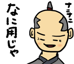 Warring States period sticker sticker #3050184