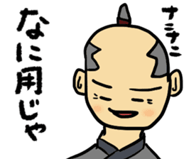 Warring States period sticker sticker #3050184