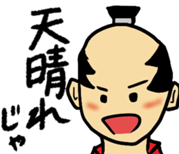 Warring States period sticker sticker #3050186