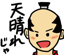 Warring States period sticker sticker #3050186