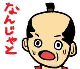 Warring States period sticker sticker #3050187