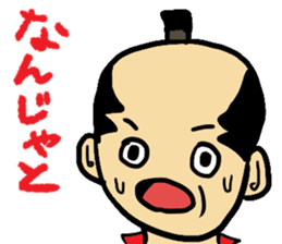 Warring States period sticker sticker #3050187