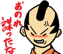 Warring States period sticker sticker #3050188