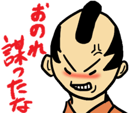 Warring States period sticker sticker #3050188