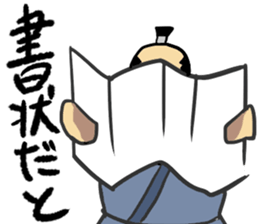 Warring States period sticker sticker #3050190