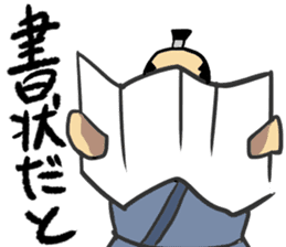 Warring States period sticker sticker #3050190