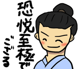 Warring States period sticker sticker #3050191