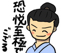 Warring States period sticker sticker #3050191