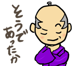 Warring States period sticker sticker #3050193