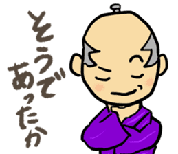 Warring States period sticker sticker #3050193