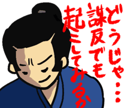 Warring States period sticker sticker #3050194