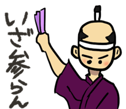 Warring States period sticker sticker #3050195