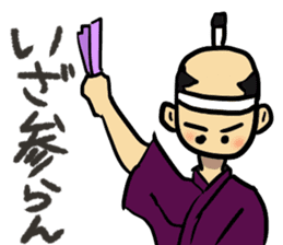 Warring States period sticker sticker #3050195