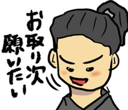 Warring States period sticker sticker #3050197