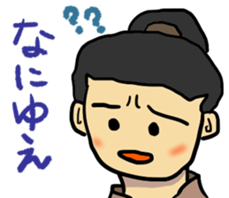 Warring States period sticker sticker #3050198