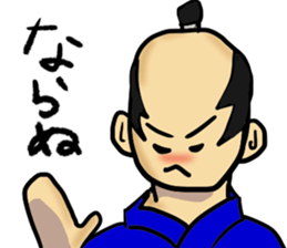 Warring States period sticker sticker #3050199