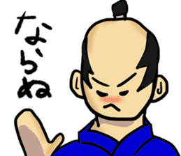 Warring States period sticker sticker #3050199