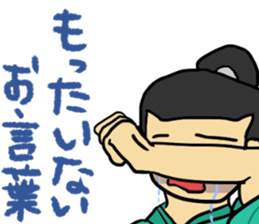 Warring States period sticker sticker #3050200