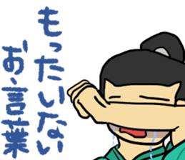 Warring States period sticker sticker #3050200