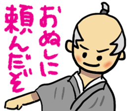 Warring States period sticker sticker #3050201