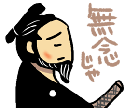 Warring States period sticker sticker #3050202