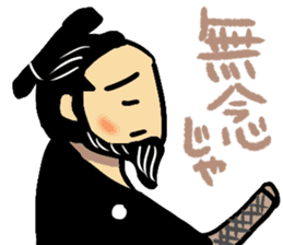 Warring States period sticker sticker #3050202