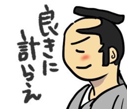 Warring States period sticker sticker #3050203