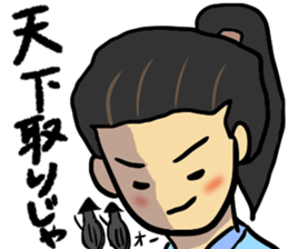 Warring States period sticker sticker #3050205