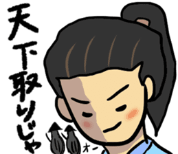 Warring States period sticker sticker #3050205