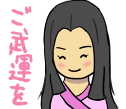 Warring States period sticker sticker #3050208