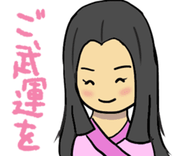 Warring States period sticker sticker #3050208